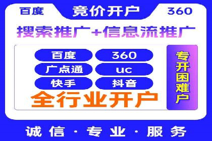 sem竞价推广托管成功案例：助力品牌快速崛起