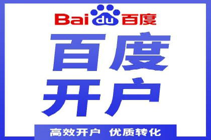 体育产业SEM服务托管的品牌推广策略