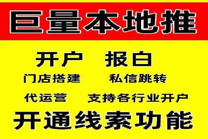 百度推广费用优化，如何降低广告成本